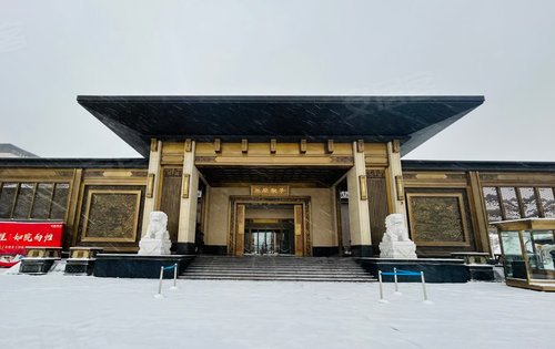 一山白头半城雪三庆院子四季香天圆地方传百世卧虎藏龙贺八方