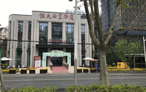 恒大云玺华庭动态:项目门口的绿化带公园,散步遛狗很方便-南京安居客