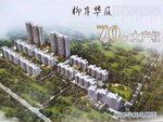 柳岸华庭
