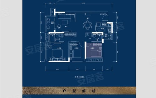 湾区西部华侨城动态:三期面积和户型图.-广州安居客