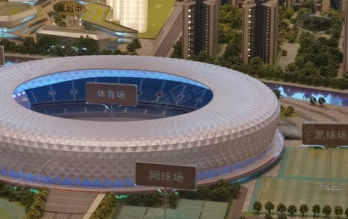 茂名保利奥体大都汇所有美好如约而至