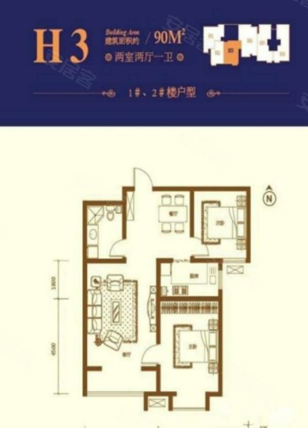 秀水华庭户型图