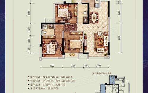 奥园棠玥府户型图
