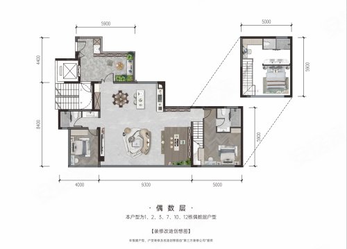 众恒观山云麓麓鸣偶数层户型,众恒观山云麓4室2厅2卫1厨约119.00平米户型图,朝南朝向 - 贵阳安居客