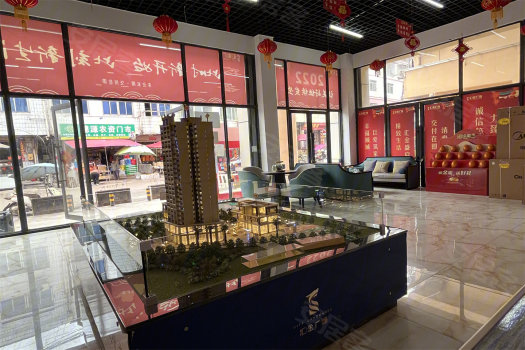 微尘汇金广场