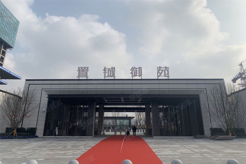 重庆楼盘 永川楼盘 置铖御苑