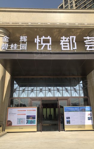 悦都荟动态:小区鸟瞰图!-扬州安居客