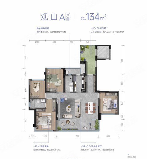 九洲白云邸观山A户型,九洲白云邸3室2厅2卫1厨约134.00平米户型图,朝南北朝向 - 绵阳安居客