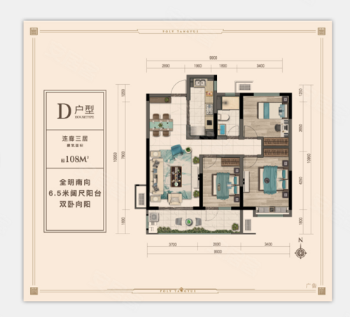保利堂悦108㎡户型,保利堂悦3室2厅1卫1厨约108.00平米户型图,朝南北朝向 - 石家庄安居客
