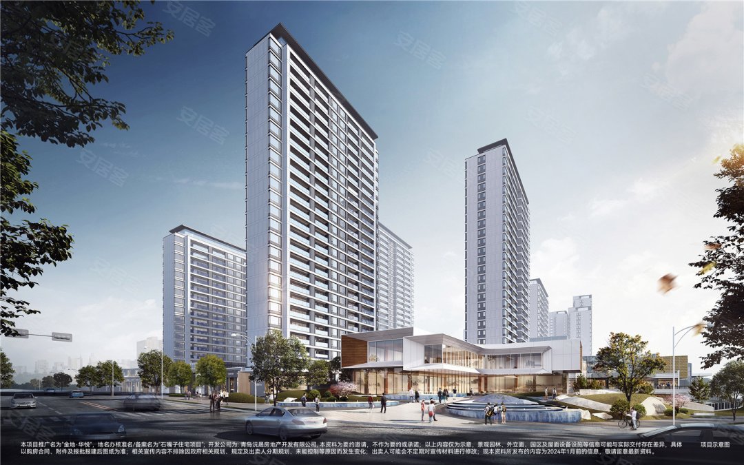 青岛金地华悦售楼处电话4007631618转76677售楼地址楼盘详情简介官方