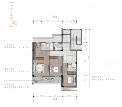 蓝城·江南里H1上叠户型，蓝城·江南里别墅约183.00平米户型图，朝南朝向 - 新昌安居客