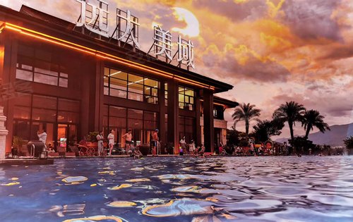 米易远大美域国际康养小镇