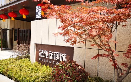 金泰新理城三期洋房在售,面积153-291之间,墅式低密洋房,同时项目三期