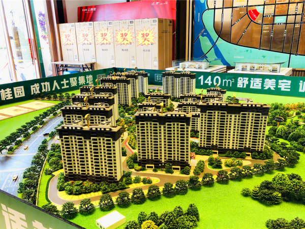 吉利碧桂园公园里,洛阳吉利碧桂园公园里房价,楼盘户型,周边配套,交通地图,河阳路与泰安路交叉口向南100米路东 - 安居客