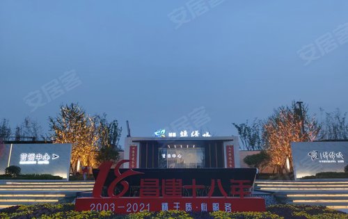 城投昌建锦绣城动态:锦绣城夜景也是这么美-漯河安居客