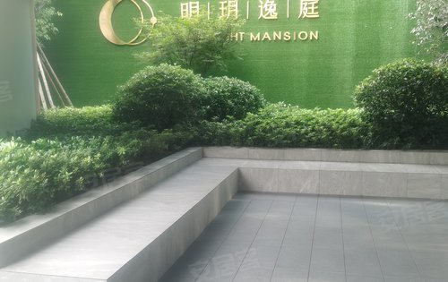 明玥逸庭动态:小高层产品,最高18层.高绿化小区.-昆山安居客