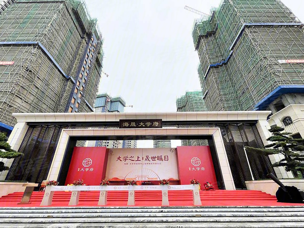 海晟大学府,厦门海晟大学府房价,楼盘户型,周边配套,交通地图,沙美路与沙美南路交叉口东南侧 - 安居客