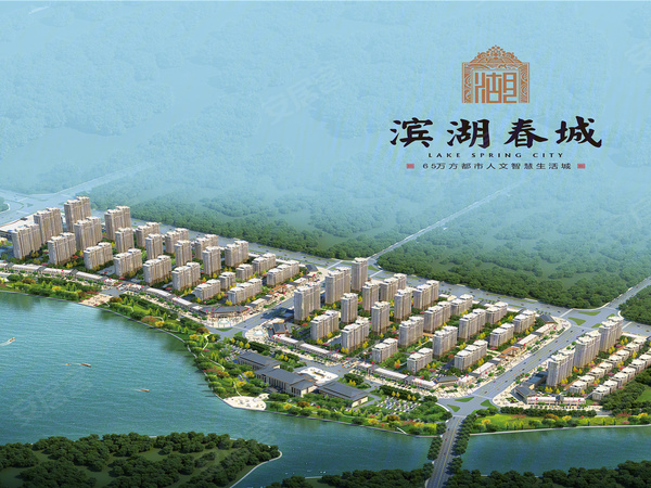 滨湖春城,南阳滨湖春城房价,楼盘户型,周边配套,交通地图,大禹路与工业路交汇处(市民之家以西) - 安居客