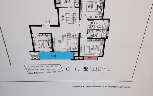 天润府二期户型展示