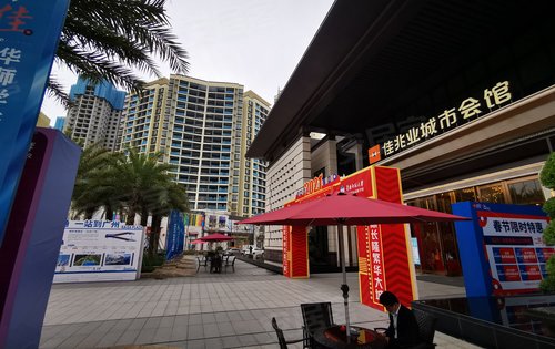 清远佳兆业城市广场