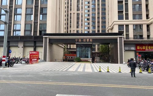 中骏丽景府二期