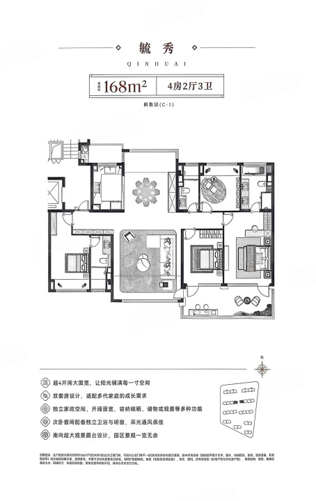 丹若秦淮,南京丹若秦淮房价,楼盘户型,周边配套,东至羽林路,南至红花路,西至国际路,北至规划公园绿地-58安居客