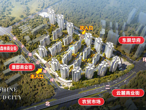 阳光云城,广元阳光云城房价,楼盘户型,周边配套,交通地图,广元市利州区东坝办事处莲花片区莲花B安置点东侧、北二环南侧、电子路北延线西侧 - 安居客