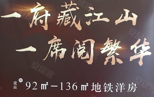 荣盛御府,敬请期待!