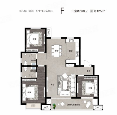 崛起观云府F户型,崛起观云府3室2厅2卫1厨约125.00平米户型图,朝南北朝向 - 濮阳安居客