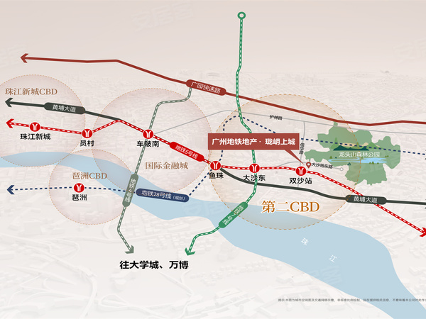 广州地铁地产·珑岄上城,广州广州地铁地产·珑岄上城房价,楼盘户型,周边配套,交通地图,5号线双沙站 - 安居客