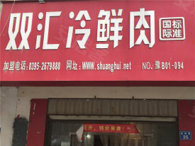 国控拾光里