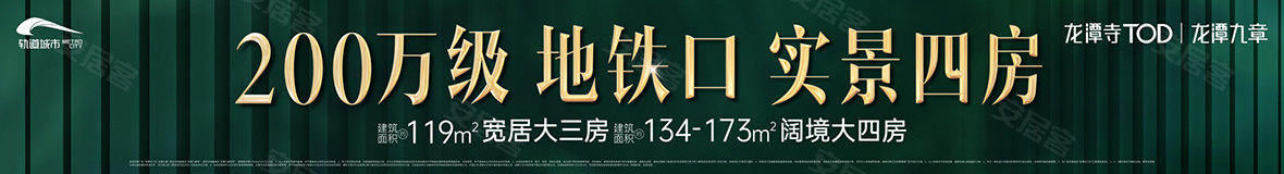 楼盘效果图