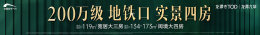 楼盘效果图