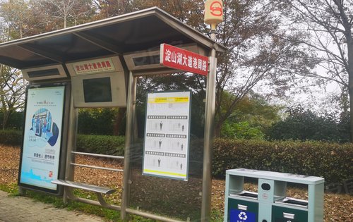 中环境秋月项目距离地铁17号线淀山湖大道站约2公里,项目周边约200米