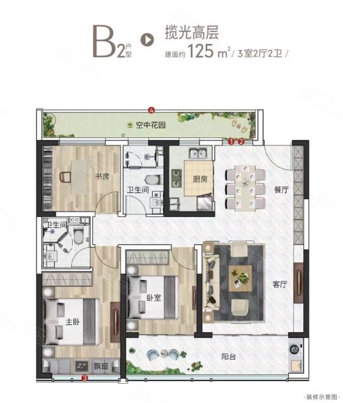 中央云璟125，中央云璟3室2厅2卫1厨约122.00平米户型图，朝南朝向 - 临沂安居客