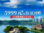 华耀悦珑湾