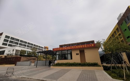 惠阳雅居乐花园动态:出门即学校惠阳第五中学以及附属小学-惠州安居客