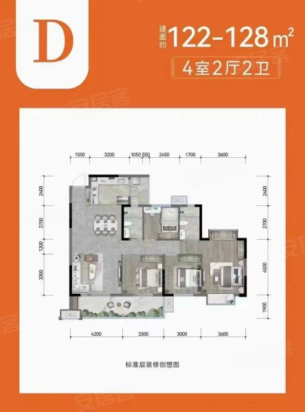 邦泰·江山和鸣D户型,邦泰·江山和鸣4室2厅2卫0厨约122.00平米户型图,朝东朝向 - 乐山安居客