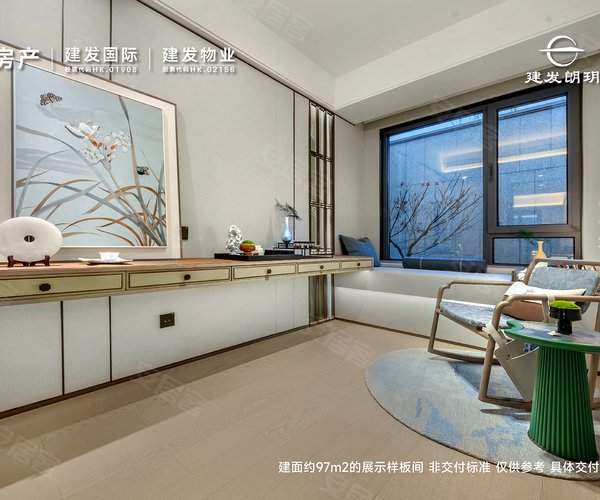 建发·朗玥高层97平米，建发·朗玥3室2厅2卫1厨约97.00平米户型图，朝南朝向 - 上海安居客