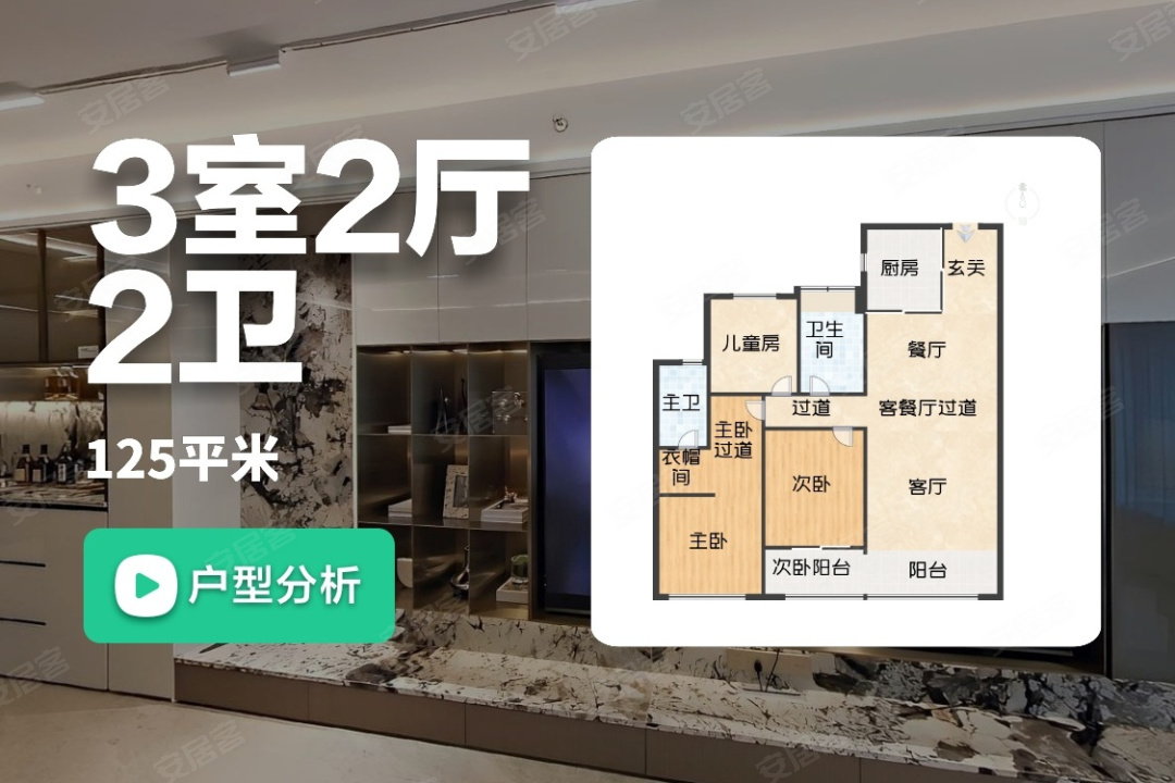 中海·东湖玖章,武汉中海·东湖玖章房价,楼盘户型,周边配套,东亭地铁站口,中北路与黄鹂路交汇处-58安居客