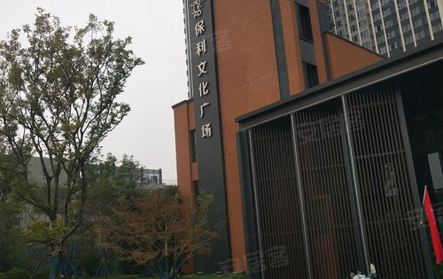 保利文化广场一期动态:早上好啊,有空来看房-郑州安居客