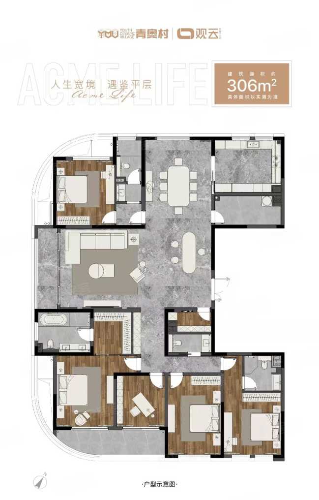 上海青奥村·观云楼盘信息:青奥村·观云楼盘开盘交