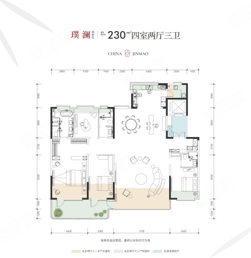 金茂璞逸云湖璞澜230户型，金茂璞逸云湖4室2厅3卫1厨约230.00平米户型图，朝南朝向 - 郑州安居客