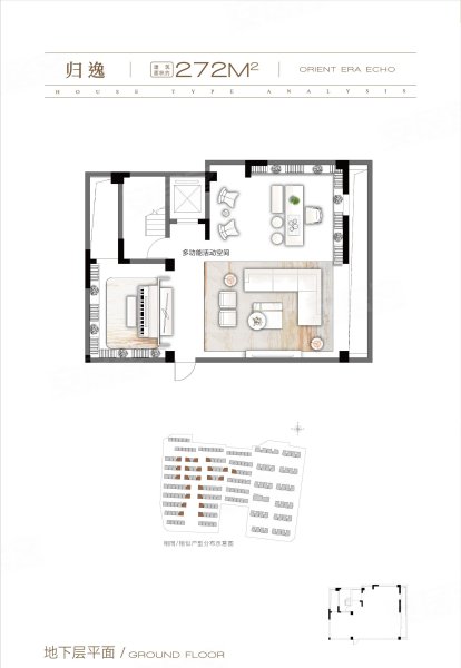 建杭·建澜府272方排屋户型,建杭·建澜府别墅约272.00平米户型图,朝南朝向 - 绍兴安居客