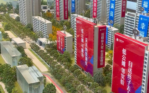 中骏世界城动态:2025.3.20春分时节的售楼处更显生机勃勃-滨州安居客