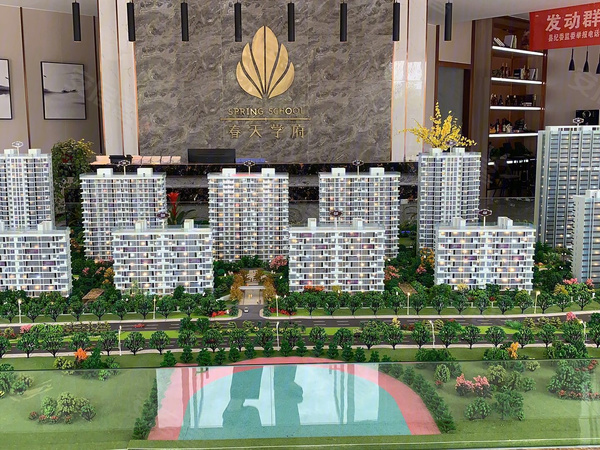 马鞍山楼盘 当涂县楼盘 春天学府