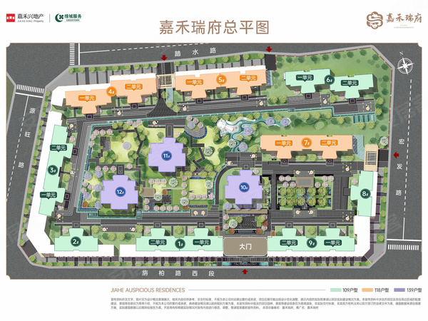 嘉禾瑞府,成都嘉禾瑞府房价,楼盘户型,周边配套,交通地图,斑竹园街道廖家湾社区8组 - 安居客