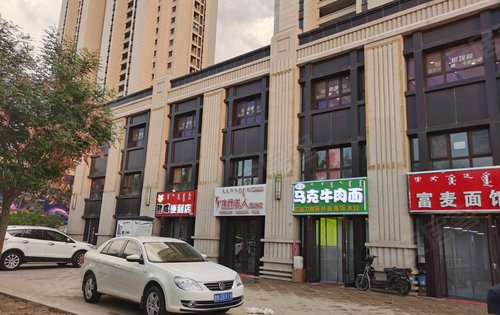 富力熙悦居动态:富力华庭现铺出售-包头安居客