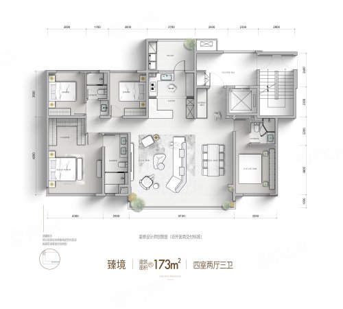 中海锦叁号院臻境户型，中海锦叁号院4室2厅3卫1厨约173.00平米户型图，朝南朝向 - 成都安居客