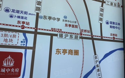 锡山八佰伴商圈荟聚中心宜家家居全业态互补型商业圈
